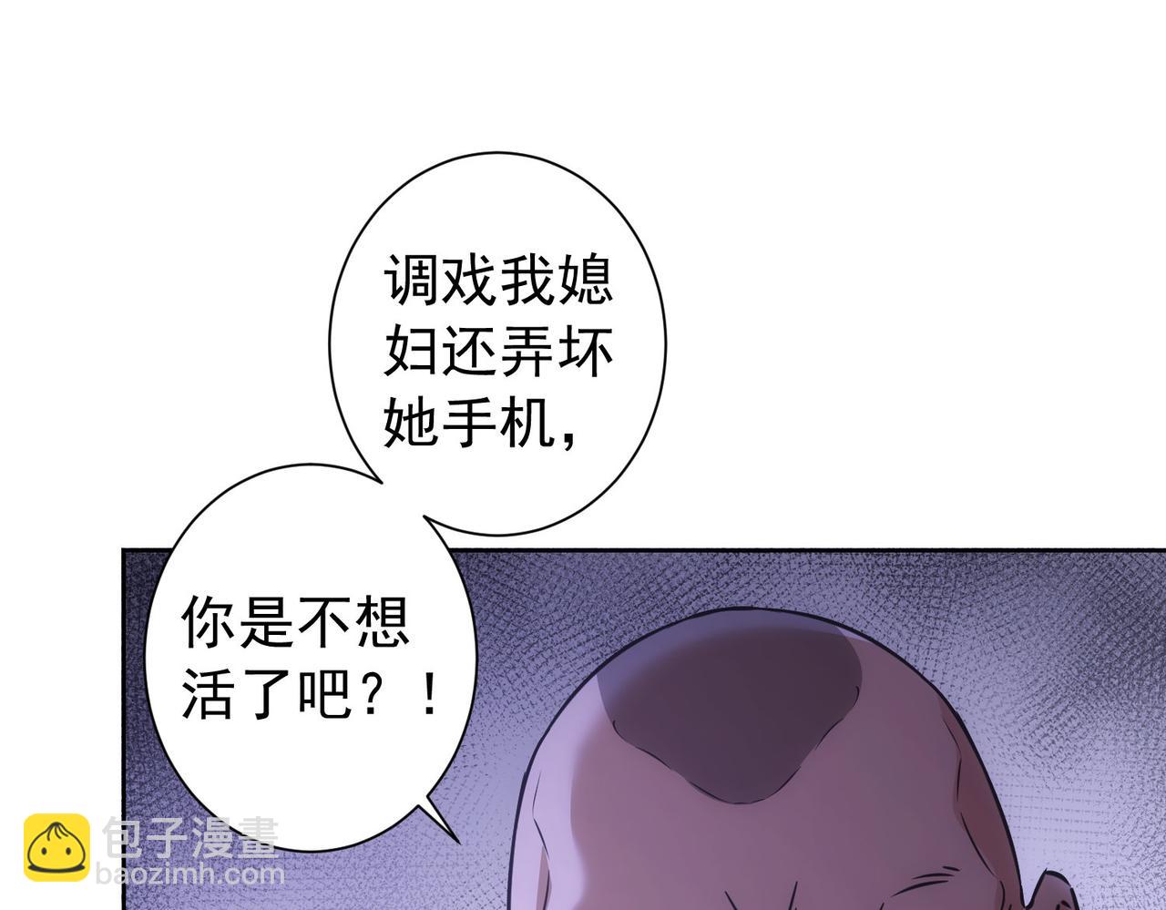 第178话 一意孤行(1/3)-第178话