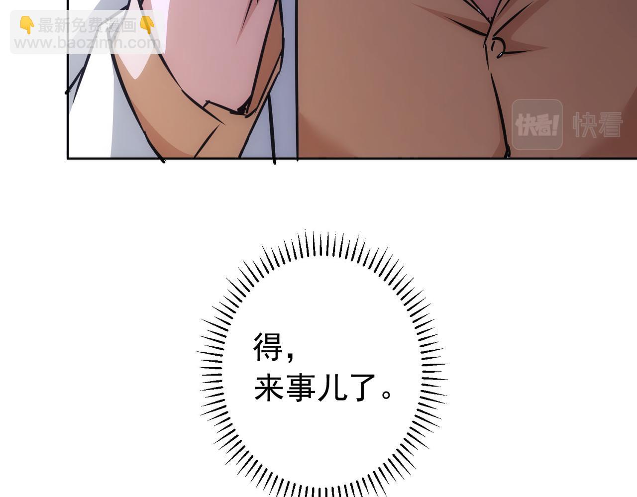 第178话 一意孤行(1/3)-第178话