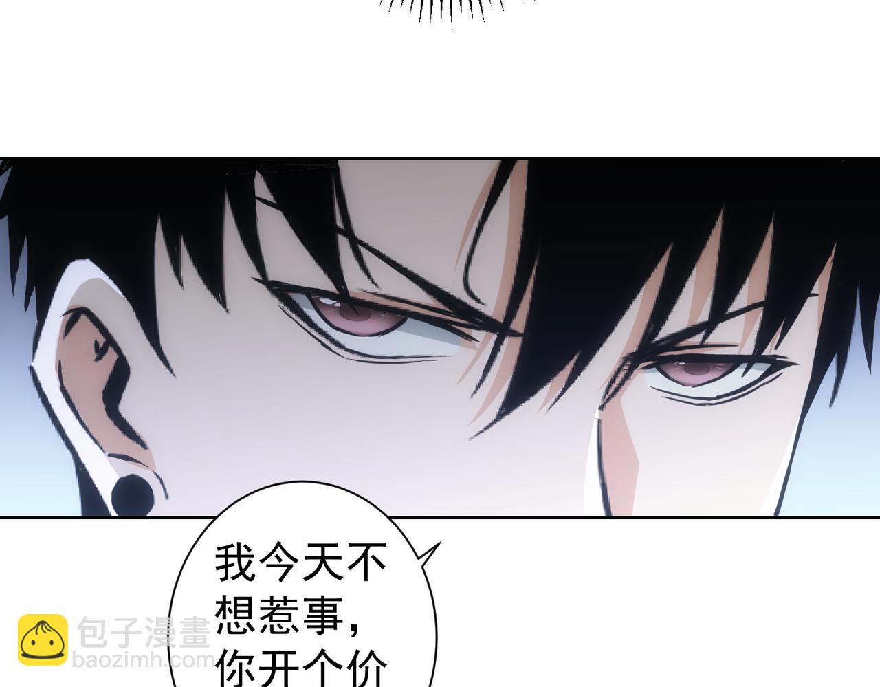 第178话 一意孤行(1/3)-第178话