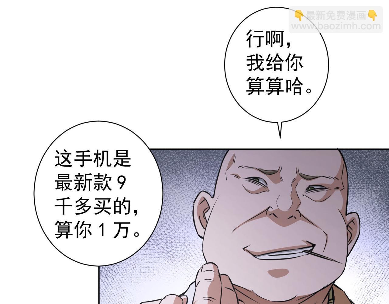 第178话 一意孤行(1/3)-第178话