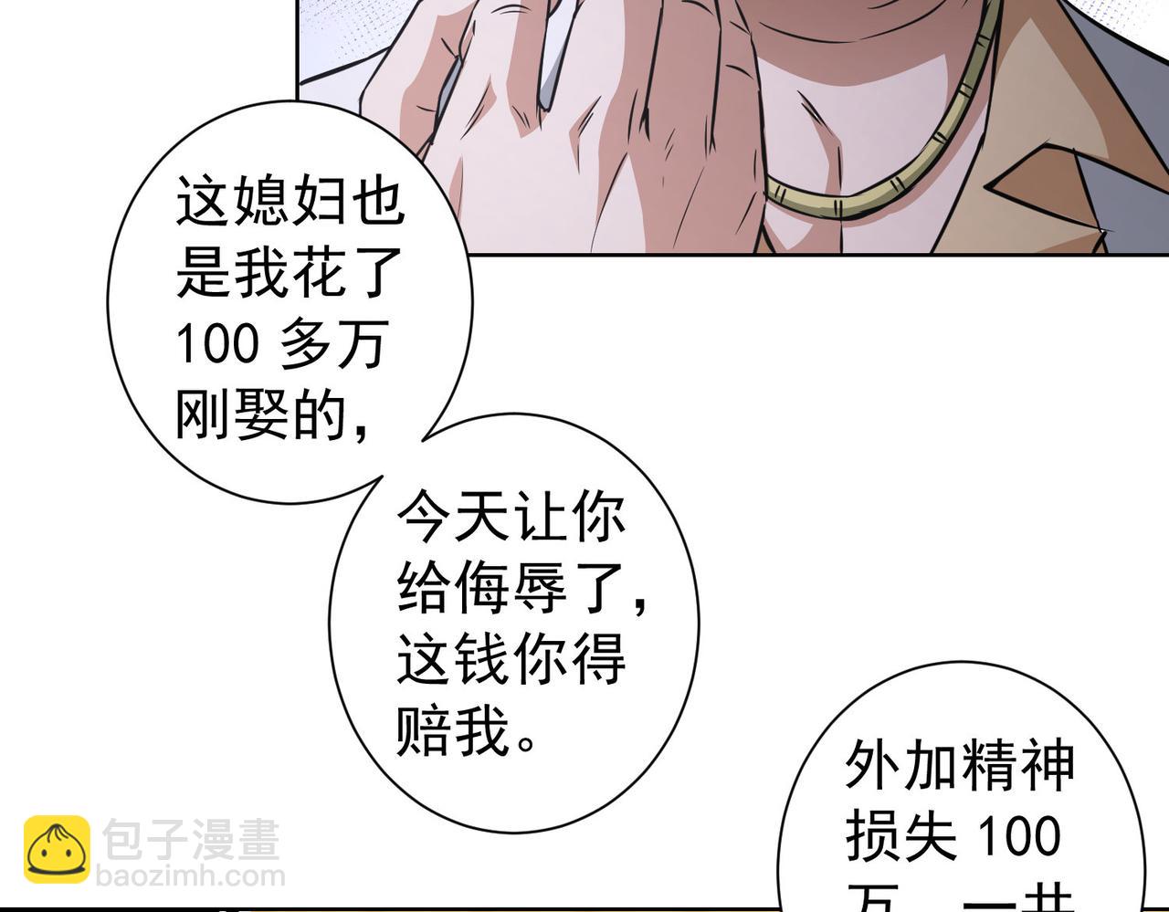 第178话 一意孤行(1/3)-第178话