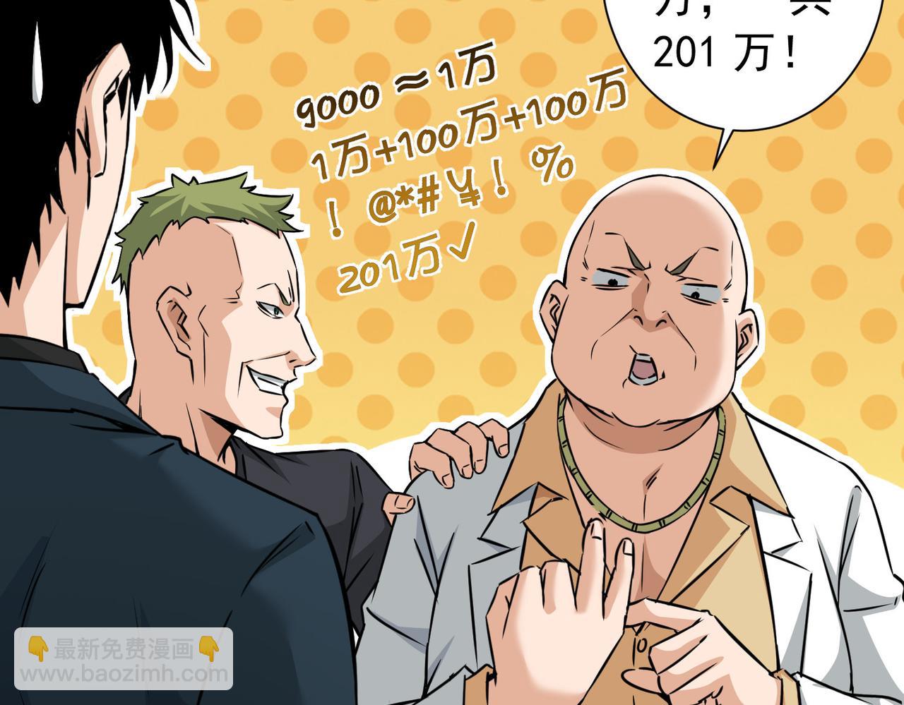 第178话 一意孤行(1/3)-第178话
