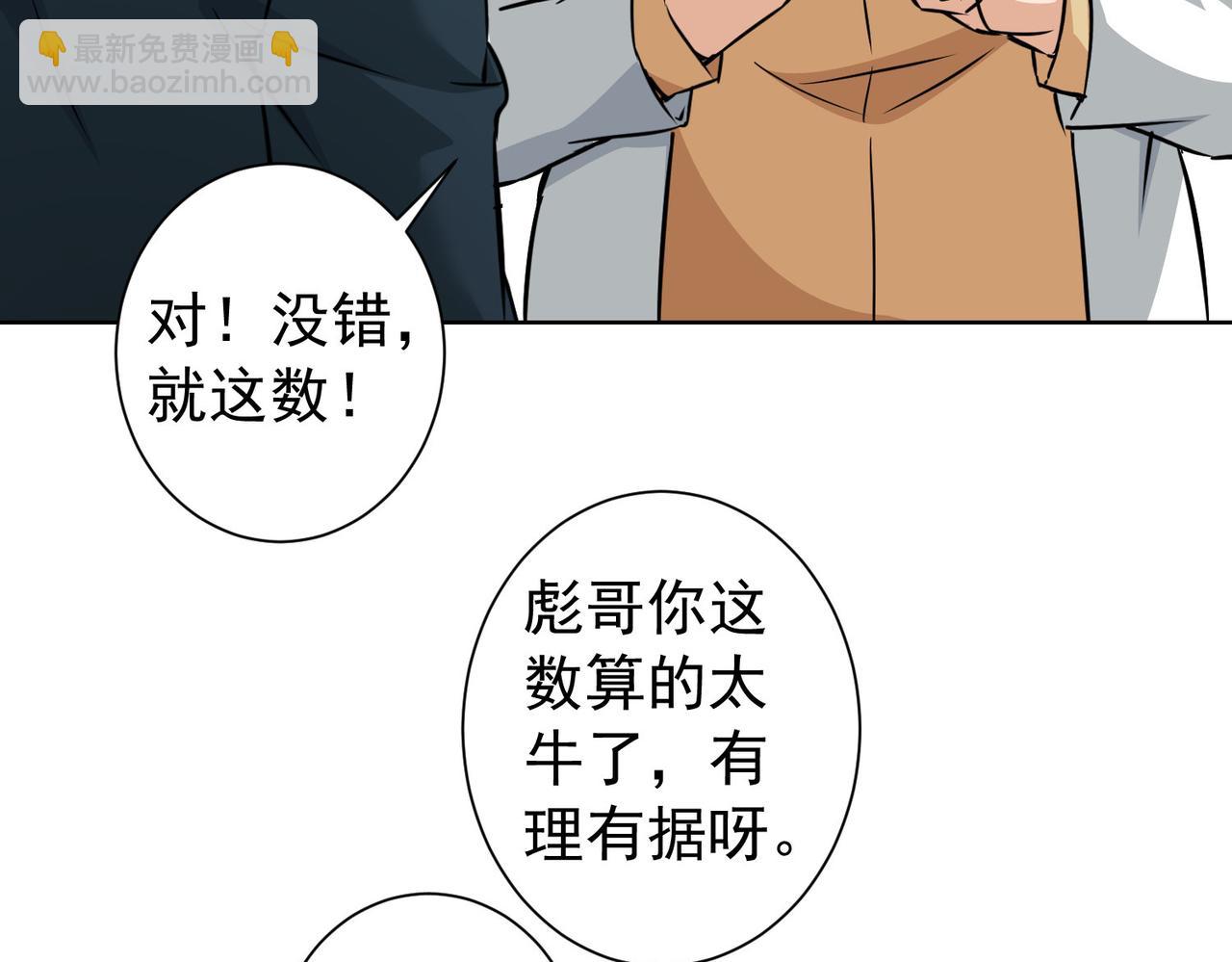 第178话 一意孤行(1/3)-第178话