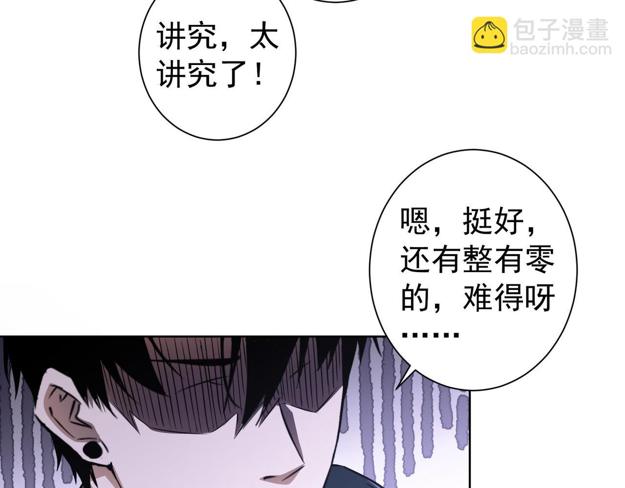 第178话 一意孤行(1/3)-第178话