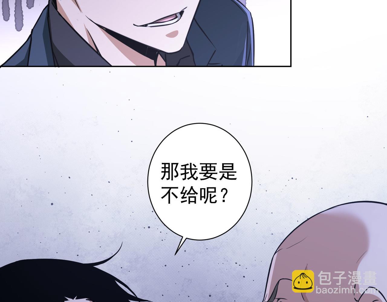 第178话 一意孤行(1/3)-第178话