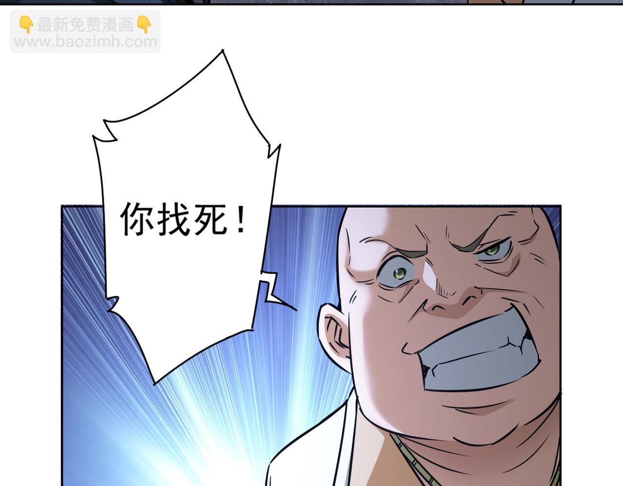 第178话 一意孤行(1/3)-第178话