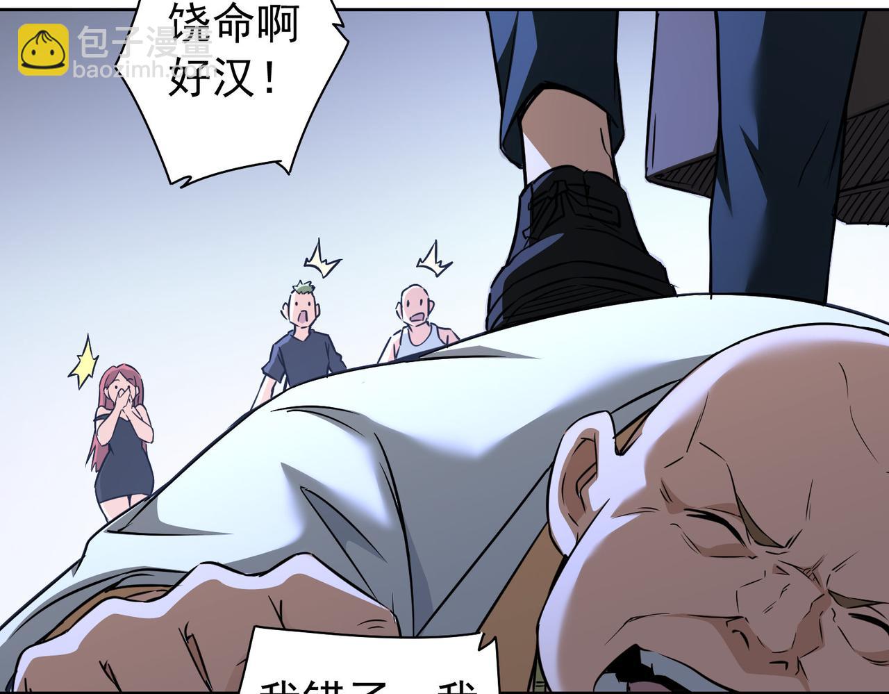 第178话 一意孤行(1/3)-第178话