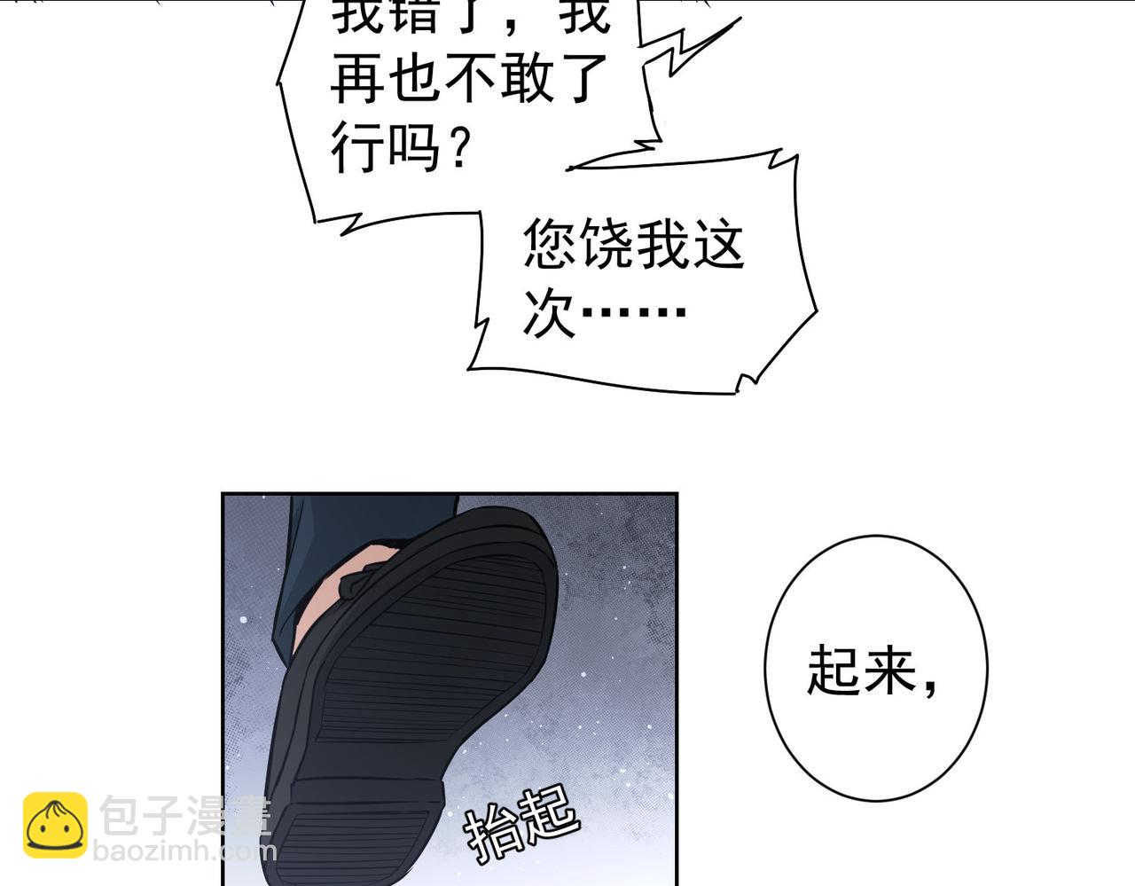 第178话 一意孤行(1/3)-第178话
