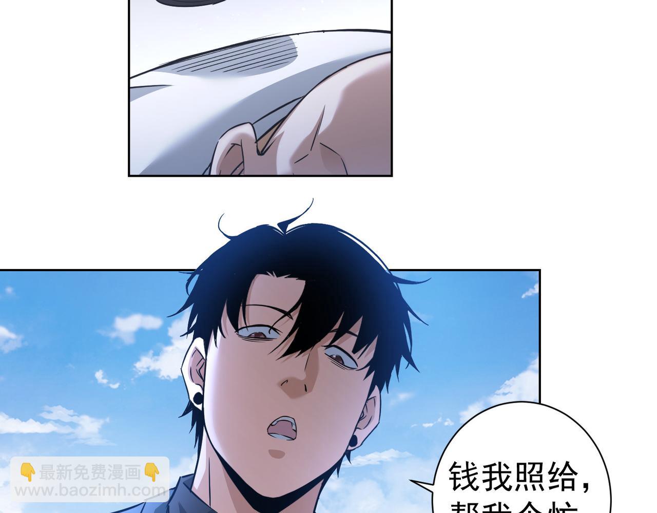 第178话 一意孤行(1/3)-第178话