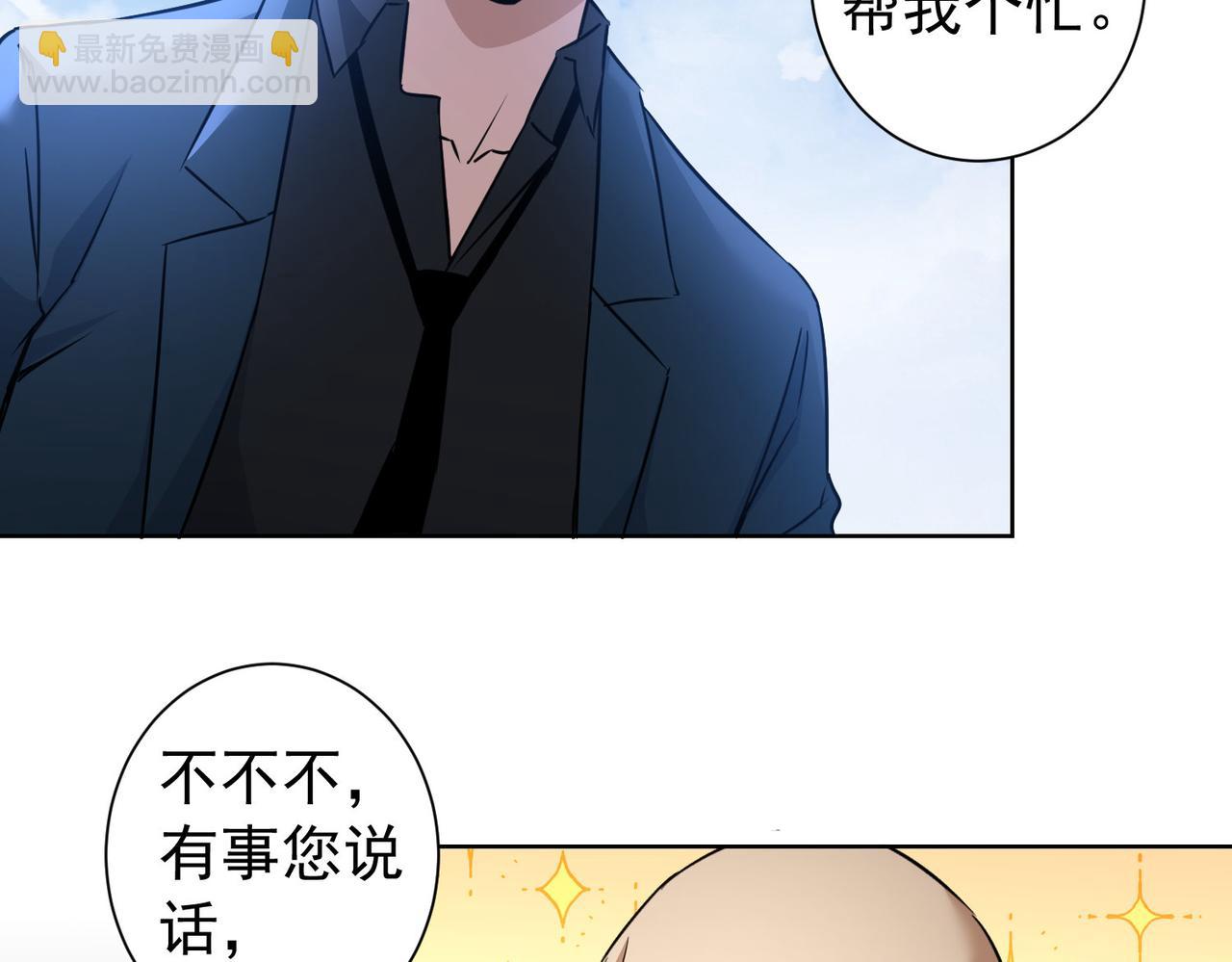 第178话 一意孤行(1/3)-第178话