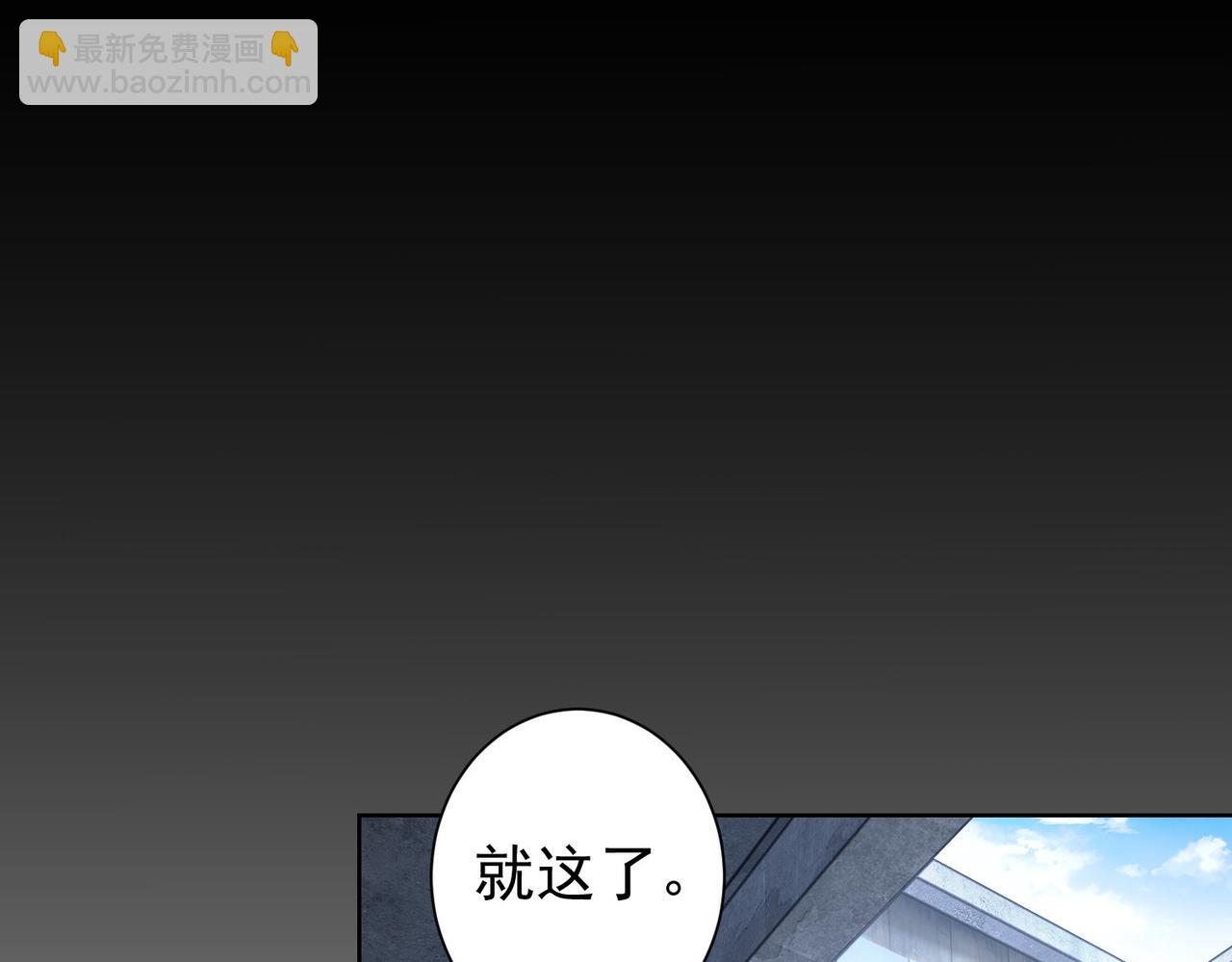 第178话 一意孤行(1/3)-第178话