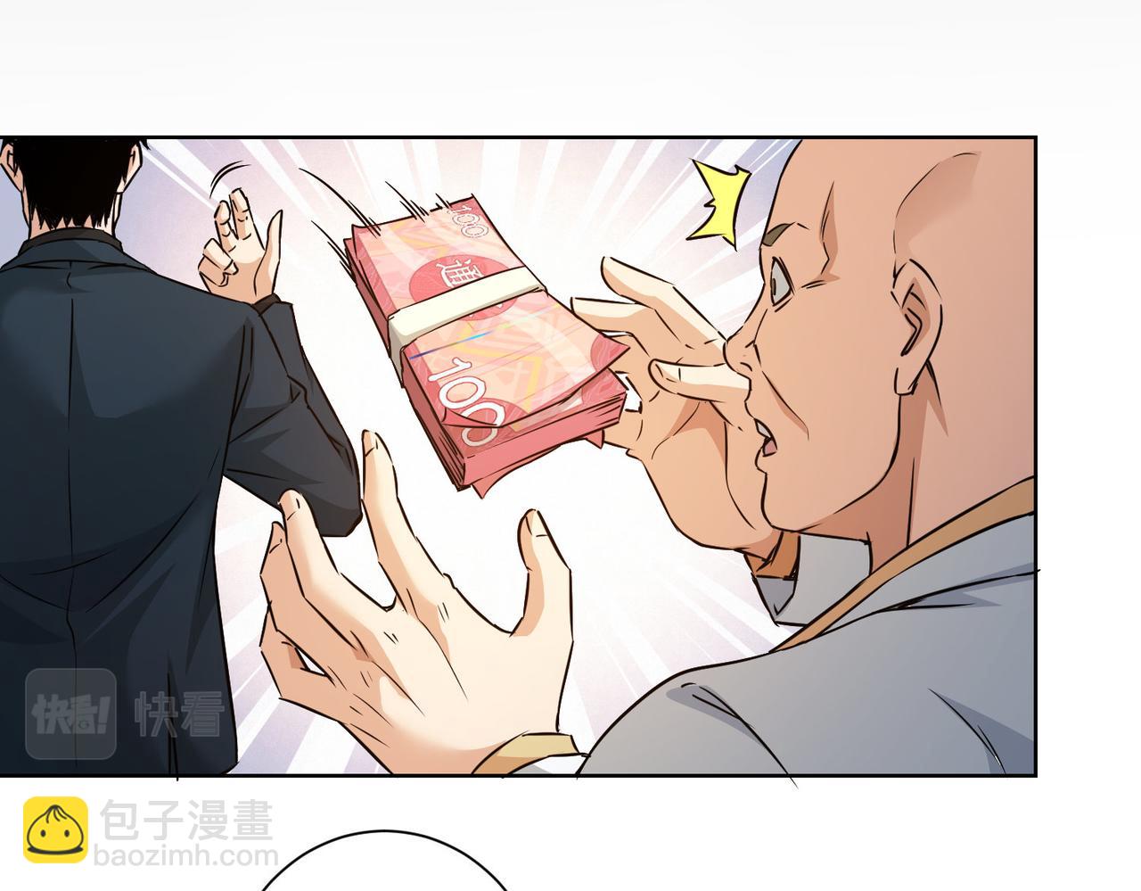 第178话 一意孤行(1/3)-第178话