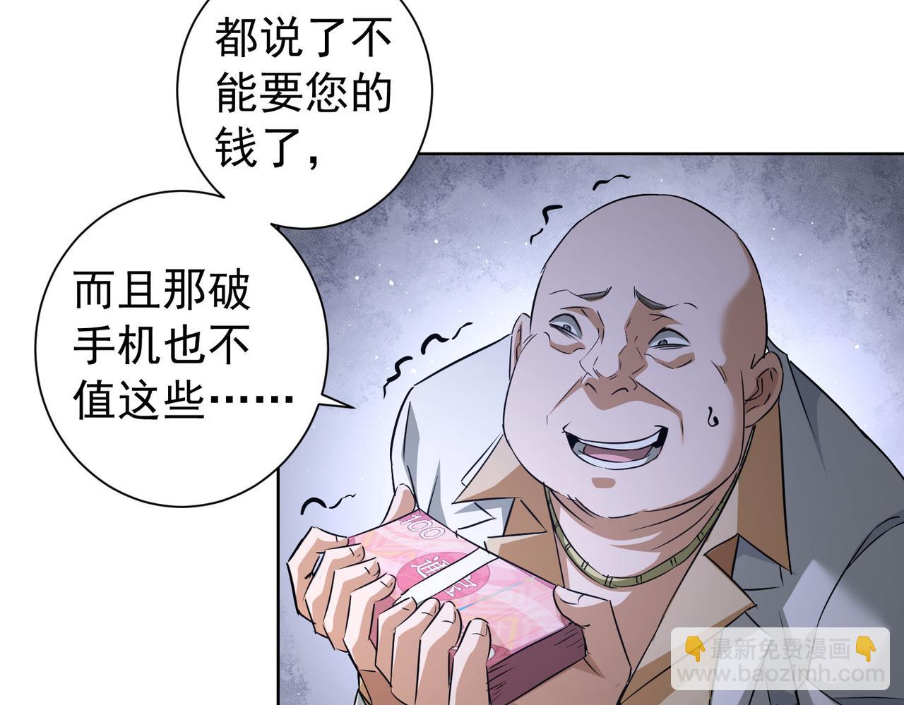 第178话 一意孤行(1/3)-第178话
