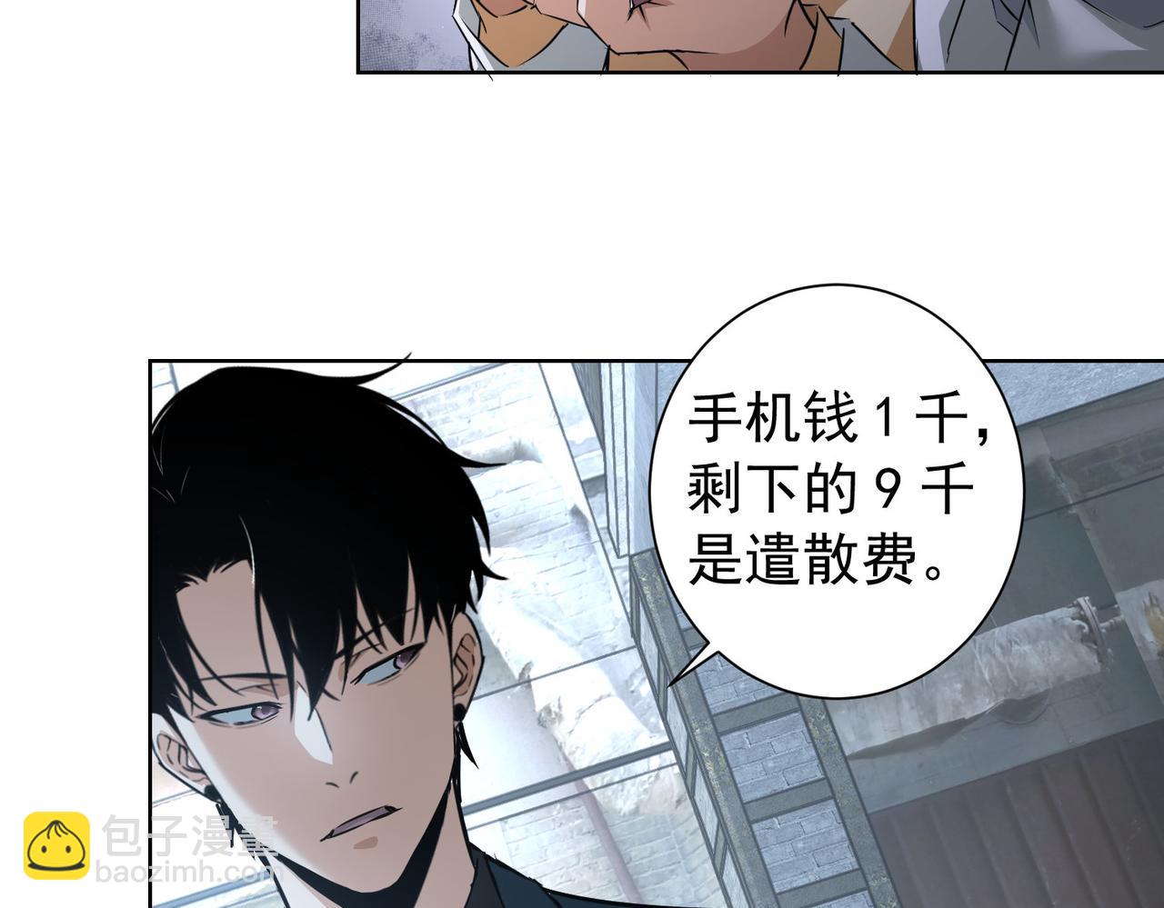 第178话 一意孤行(1/3)-第178话