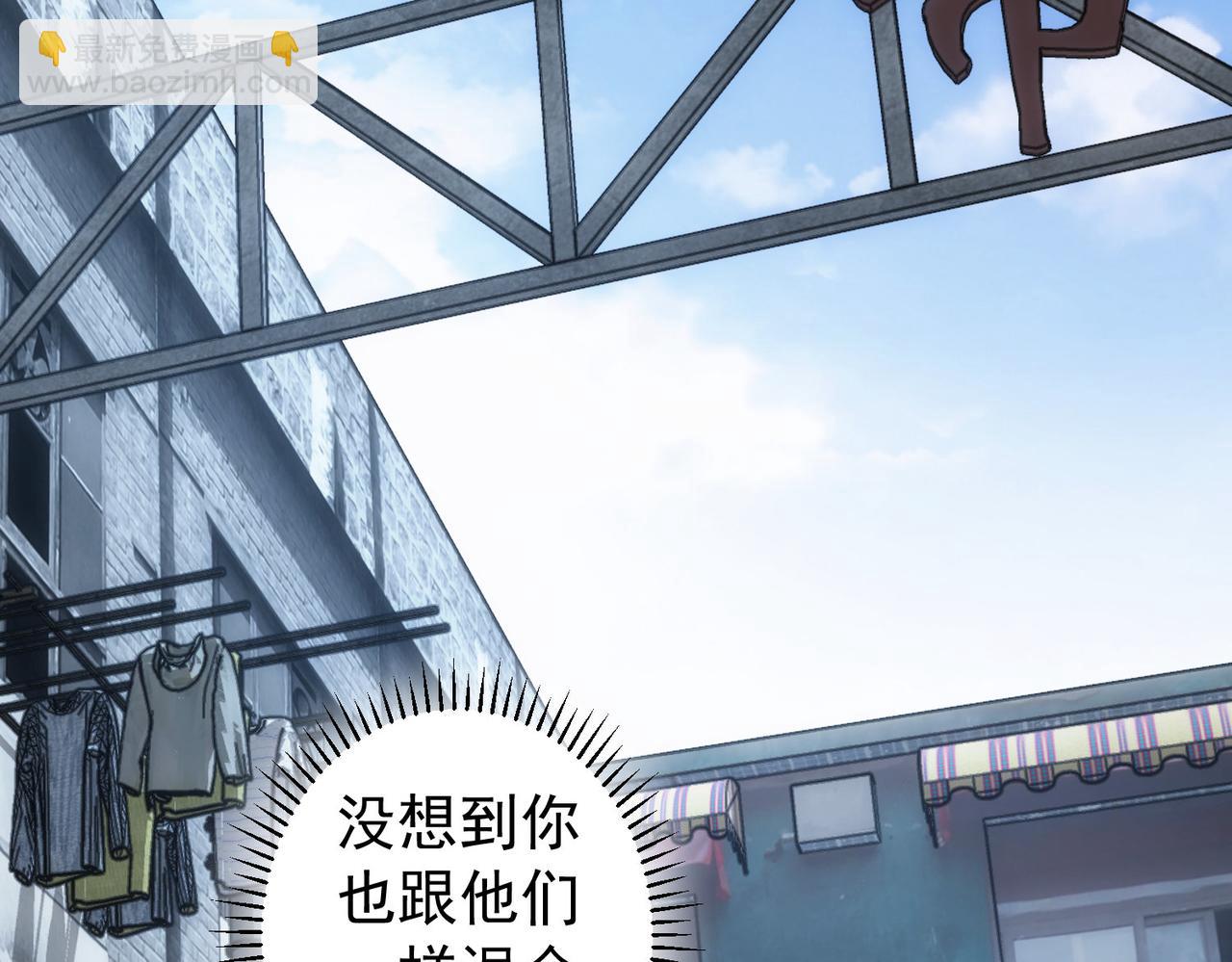 第178话 一意孤行(1/3)-第178话