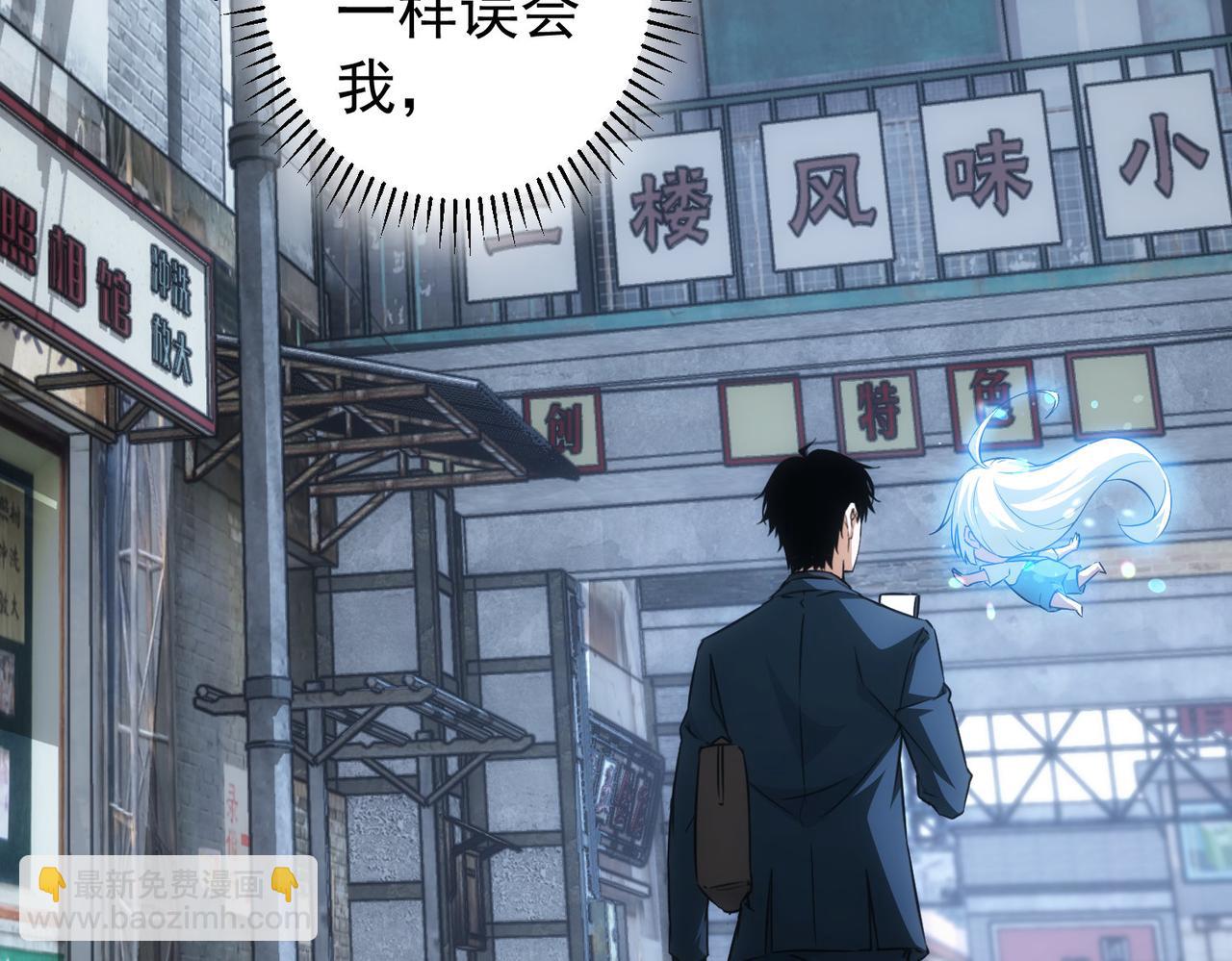 第178话 一意孤行(1/3)-第178话