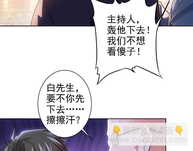 第18话 精彩的演说(1/3)-第18话