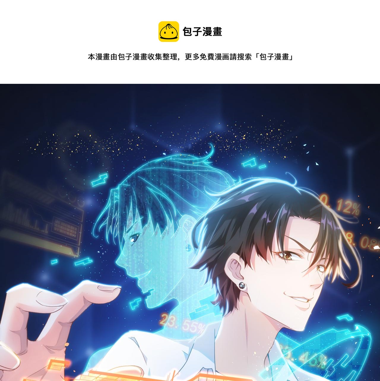 第180话 亲情(1/3)-第180话