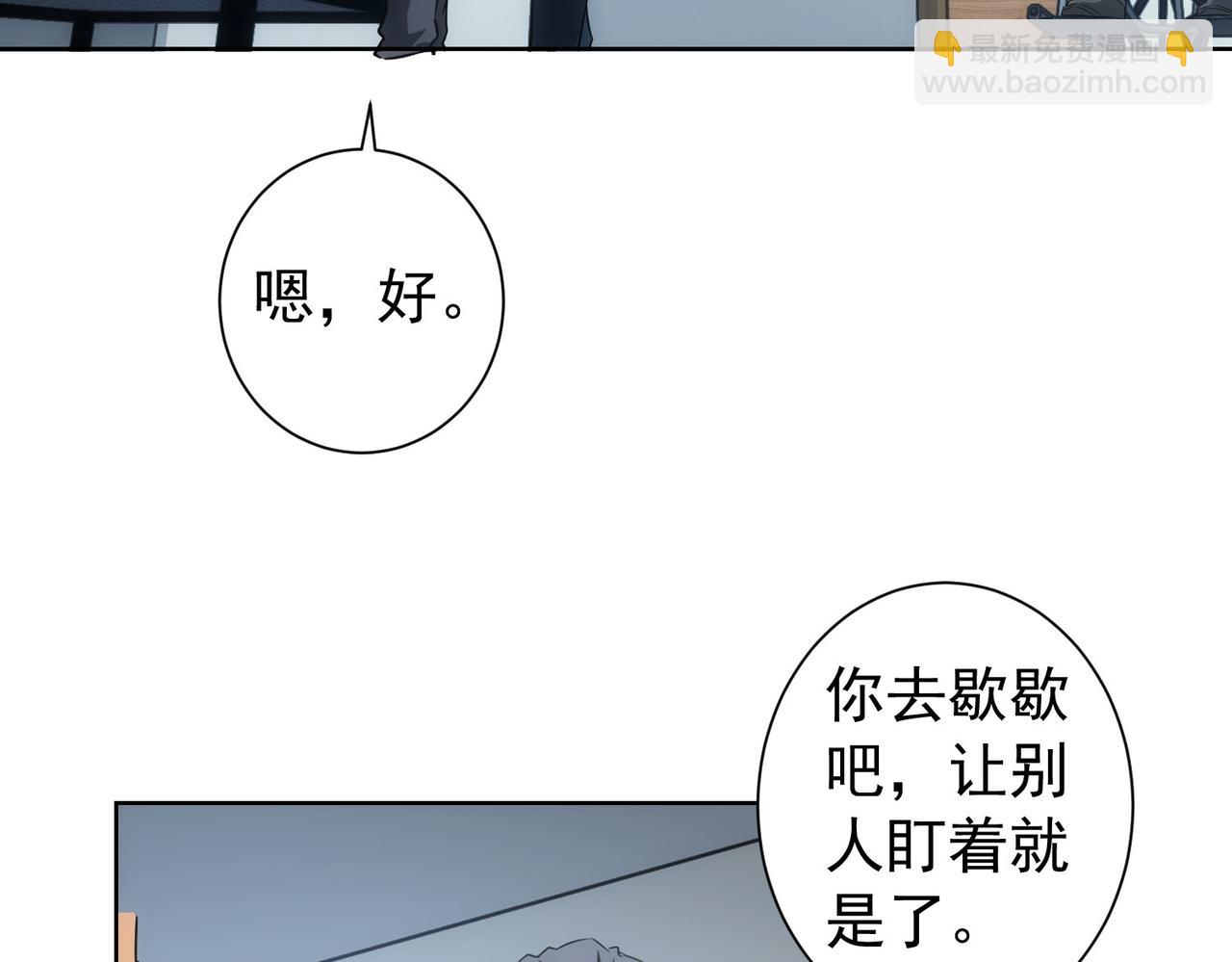 第180话 亲情(1/3)-第180话
