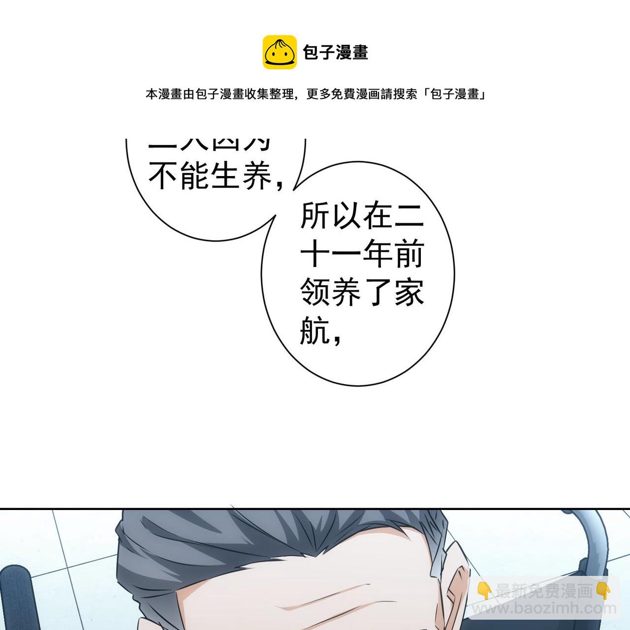 第180话 亲情(1/3)-第180话
