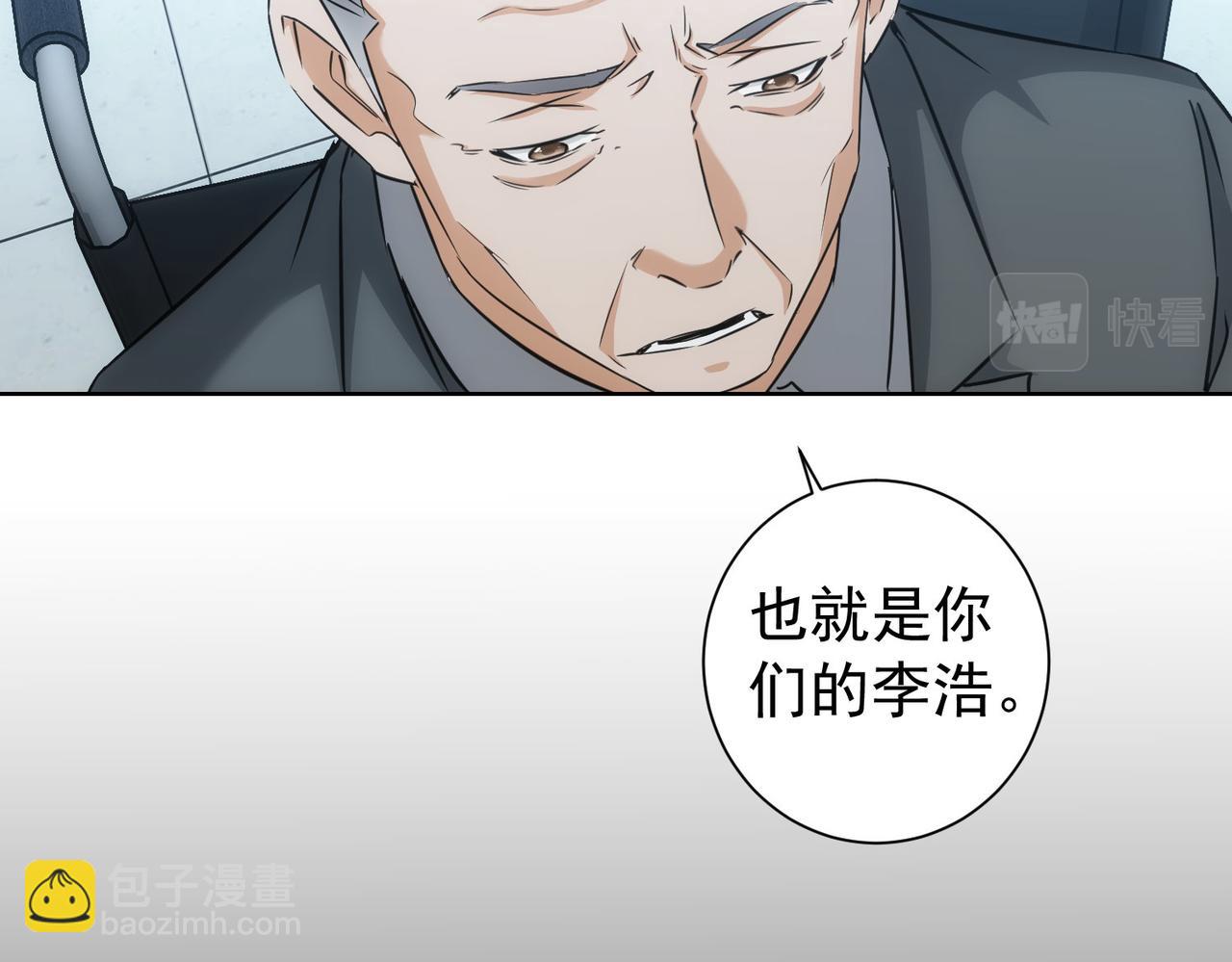 第180话 亲情(1/3)-第180话