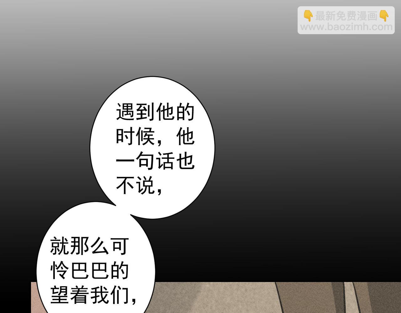 第180话 亲情(1/3)-第180话