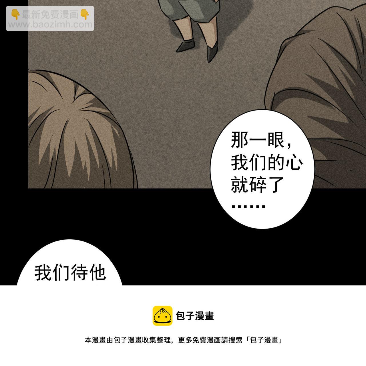 第180话 亲情(1/3)-第180话