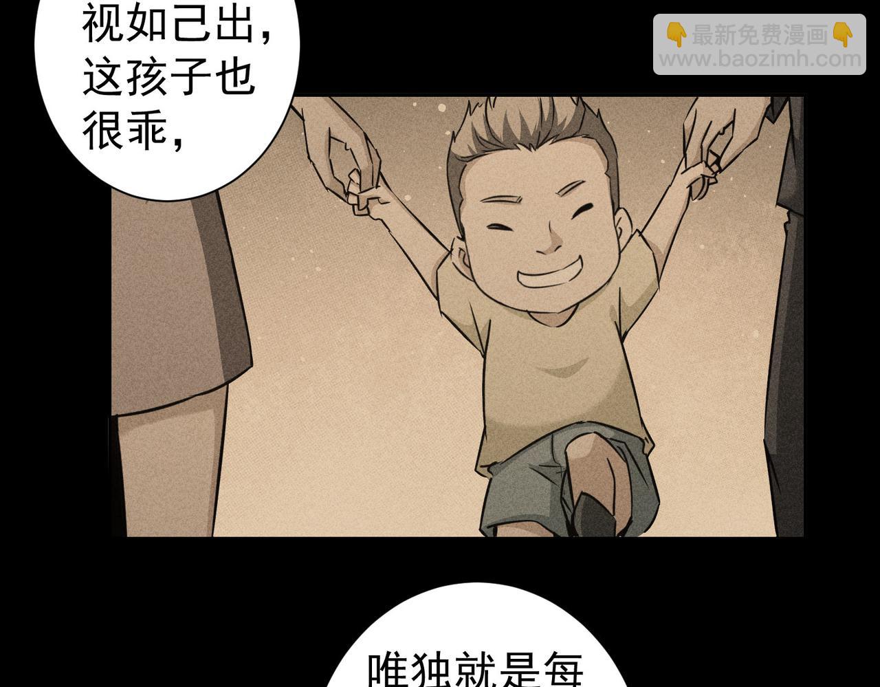 第180话 亲情(1/3)-第180话