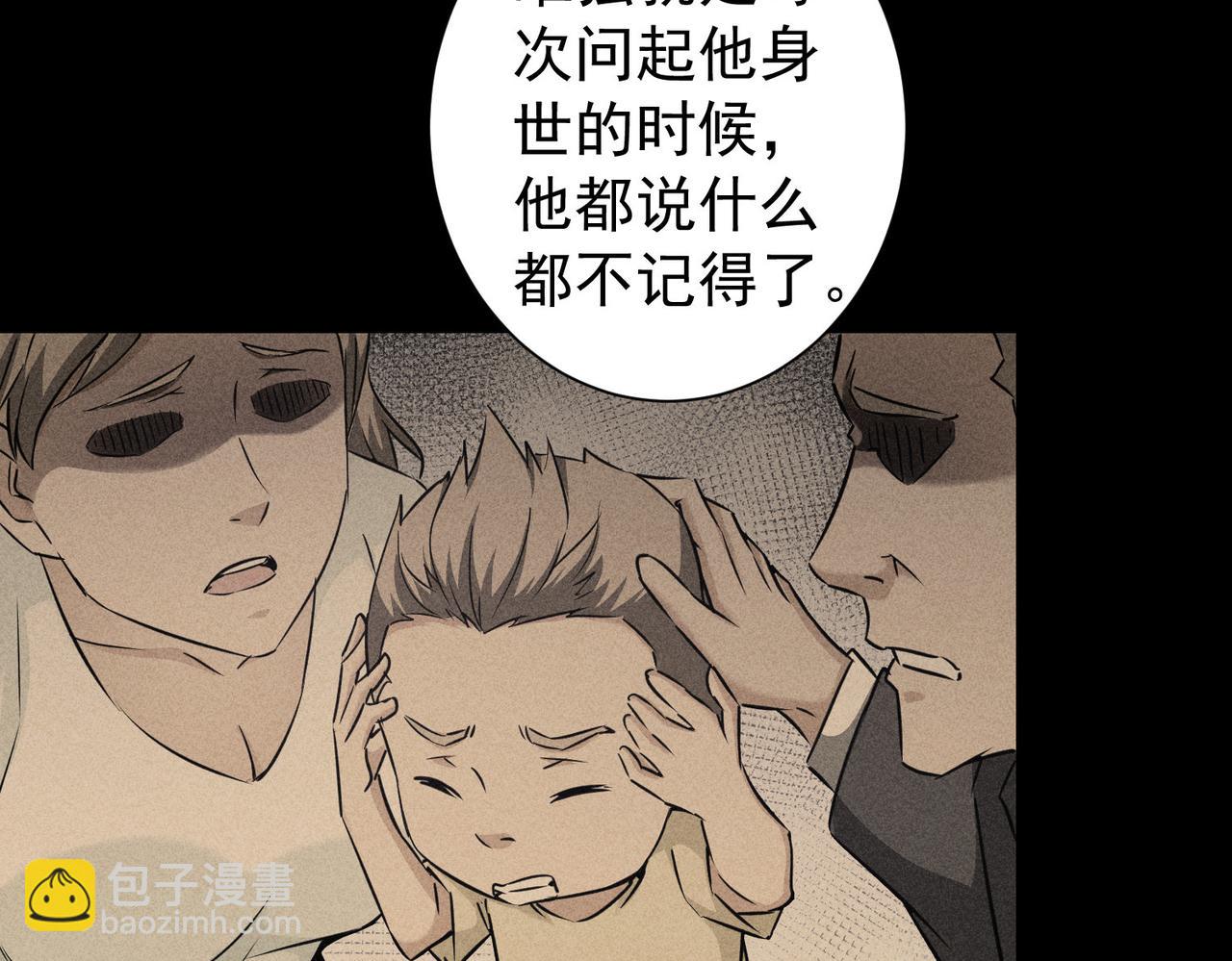 第180话 亲情(1/3)-第180话