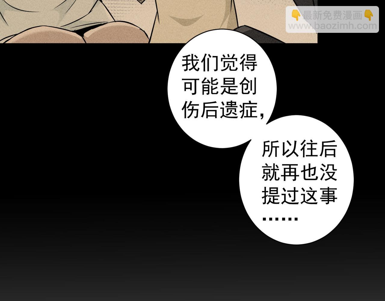 第180话 亲情(1/3)-第180话