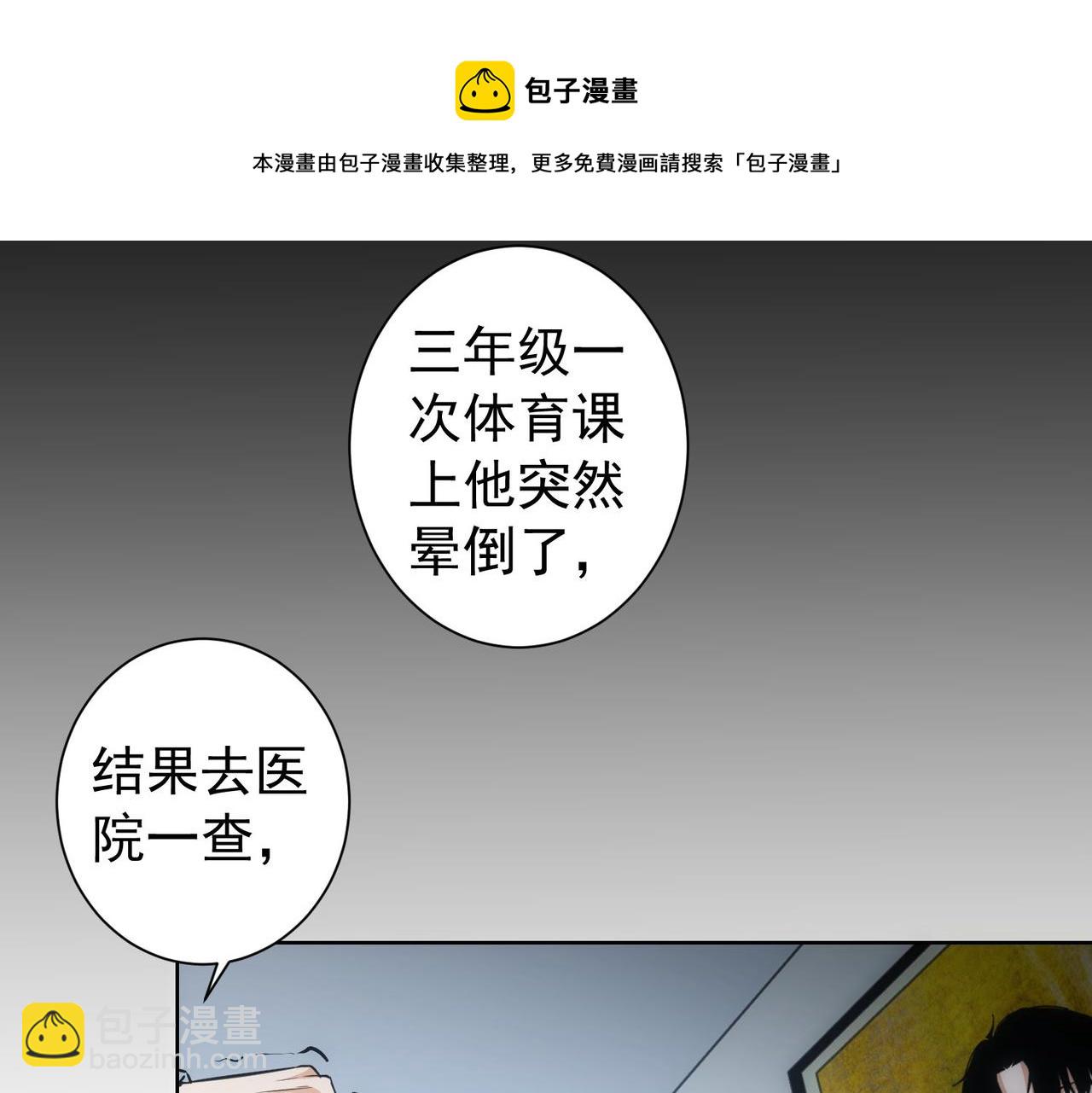 第180话 亲情(1/3)-第180话
