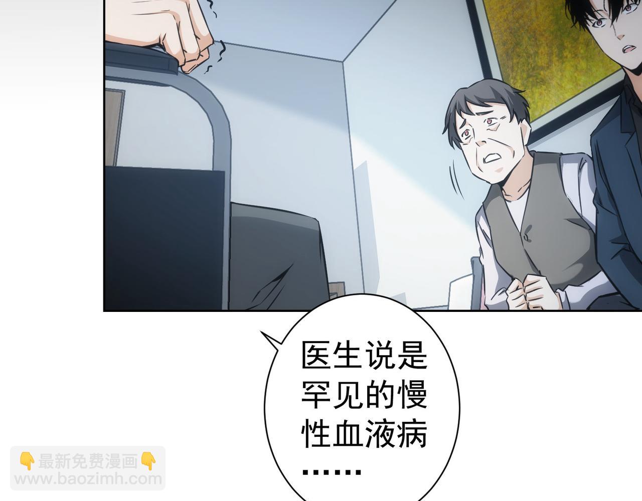 第180话 亲情(1/3)-第180话