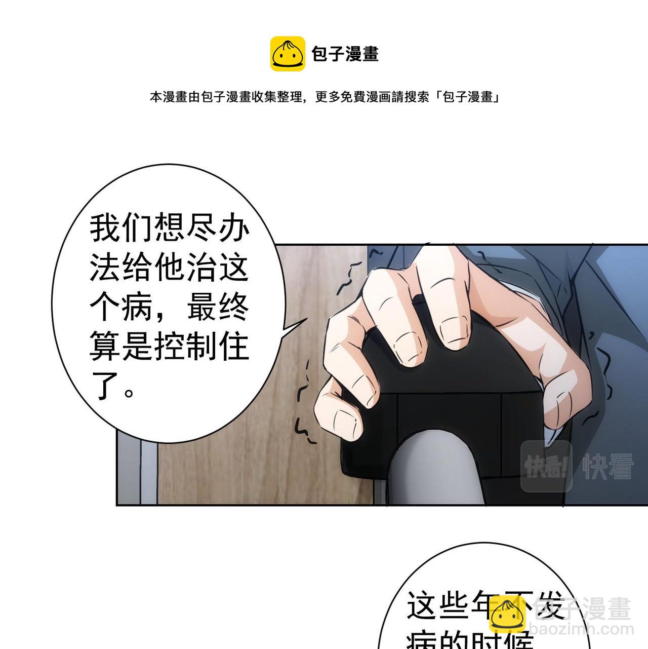 第180话 亲情(1/3)-第180话