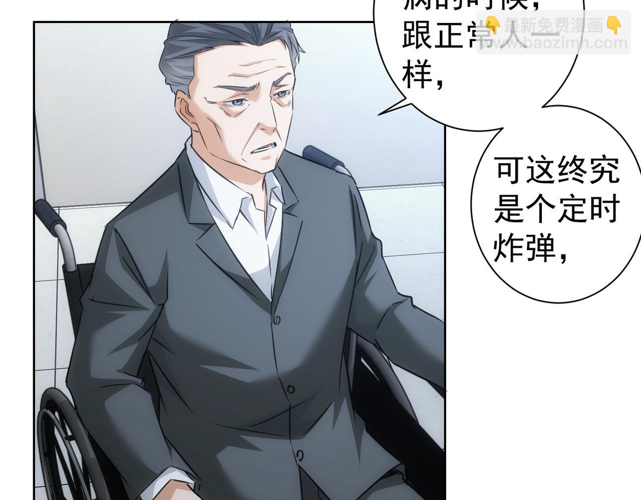 第180话 亲情(1/3)-第180话