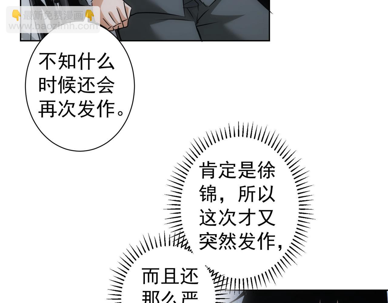 第180话 亲情(1/3)-第180话