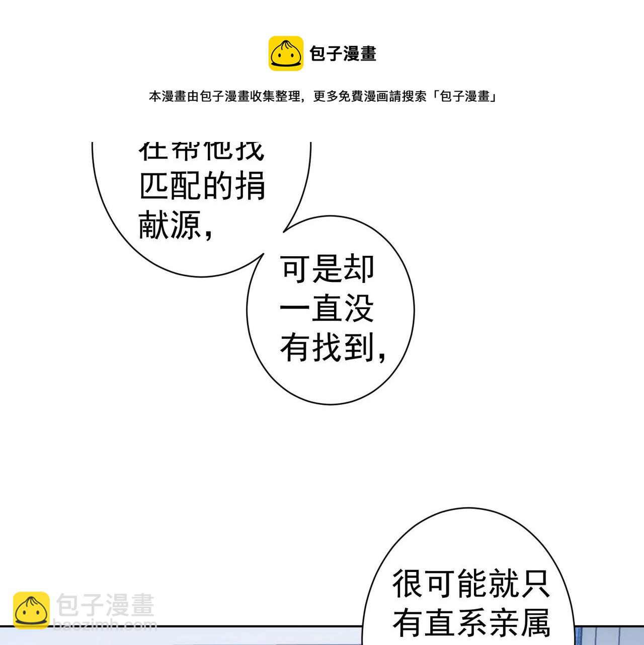 第180话 亲情(1/3)-第180话