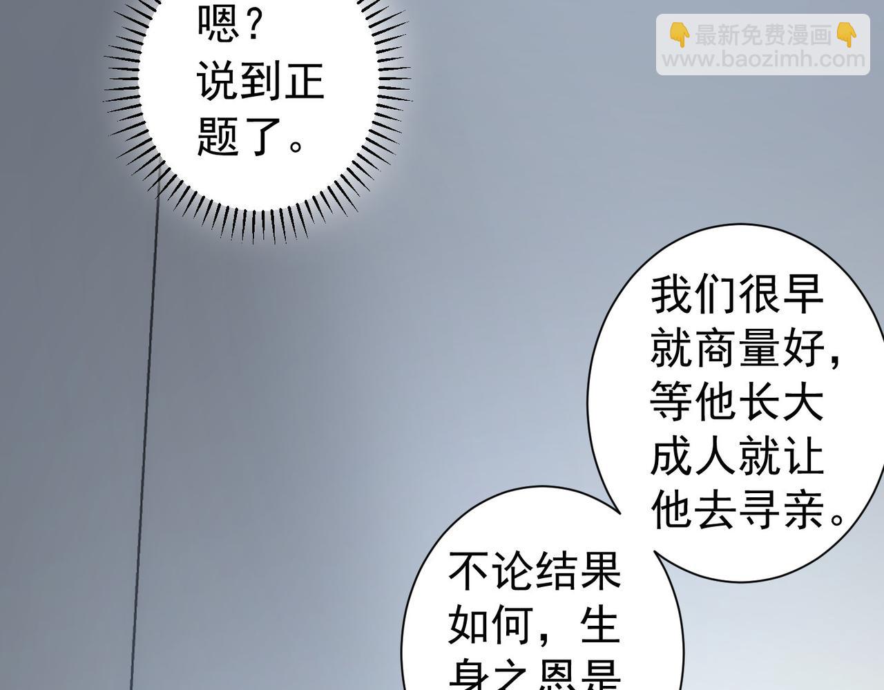 第180话 亲情(1/3)-第180话