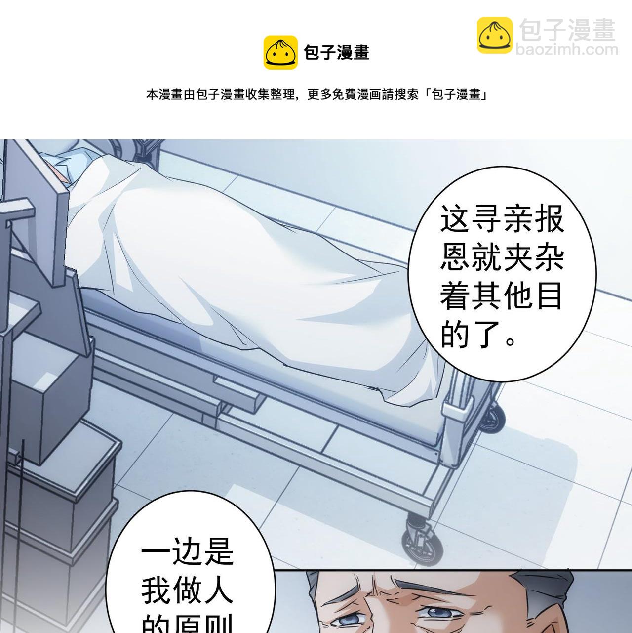 第180话 亲情(1/3)-第180话