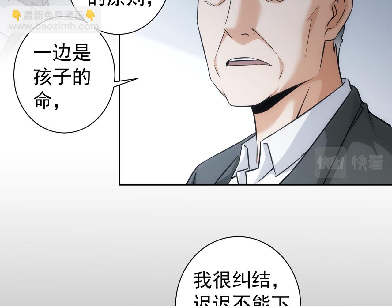 第180话 亲情(1/3)-第180话
