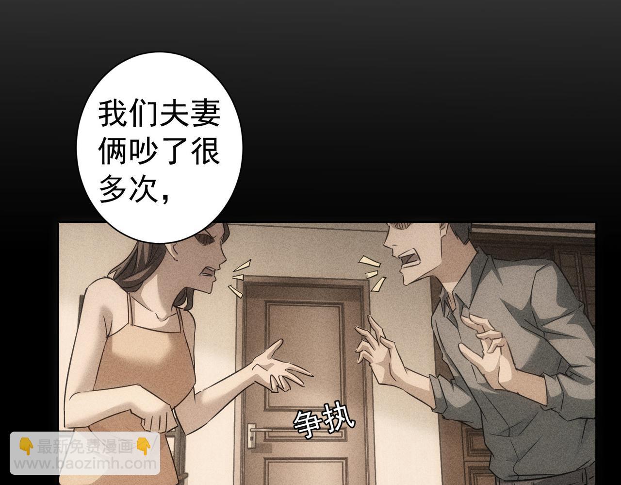 第180话 亲情(1/3)-第180话
