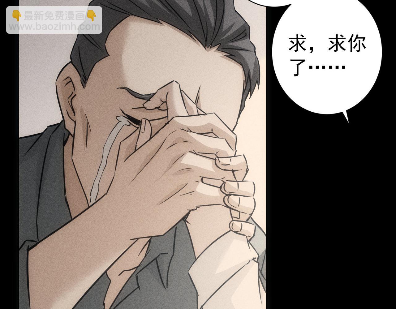 第180话 亲情(1/3)-第180话