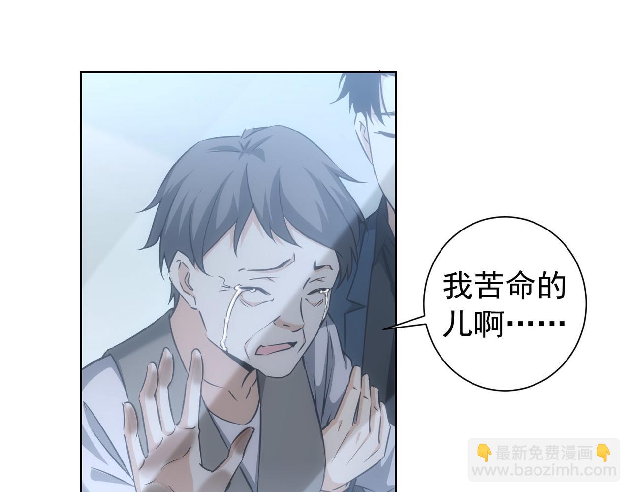 第180话 亲情(1/3)-第180话