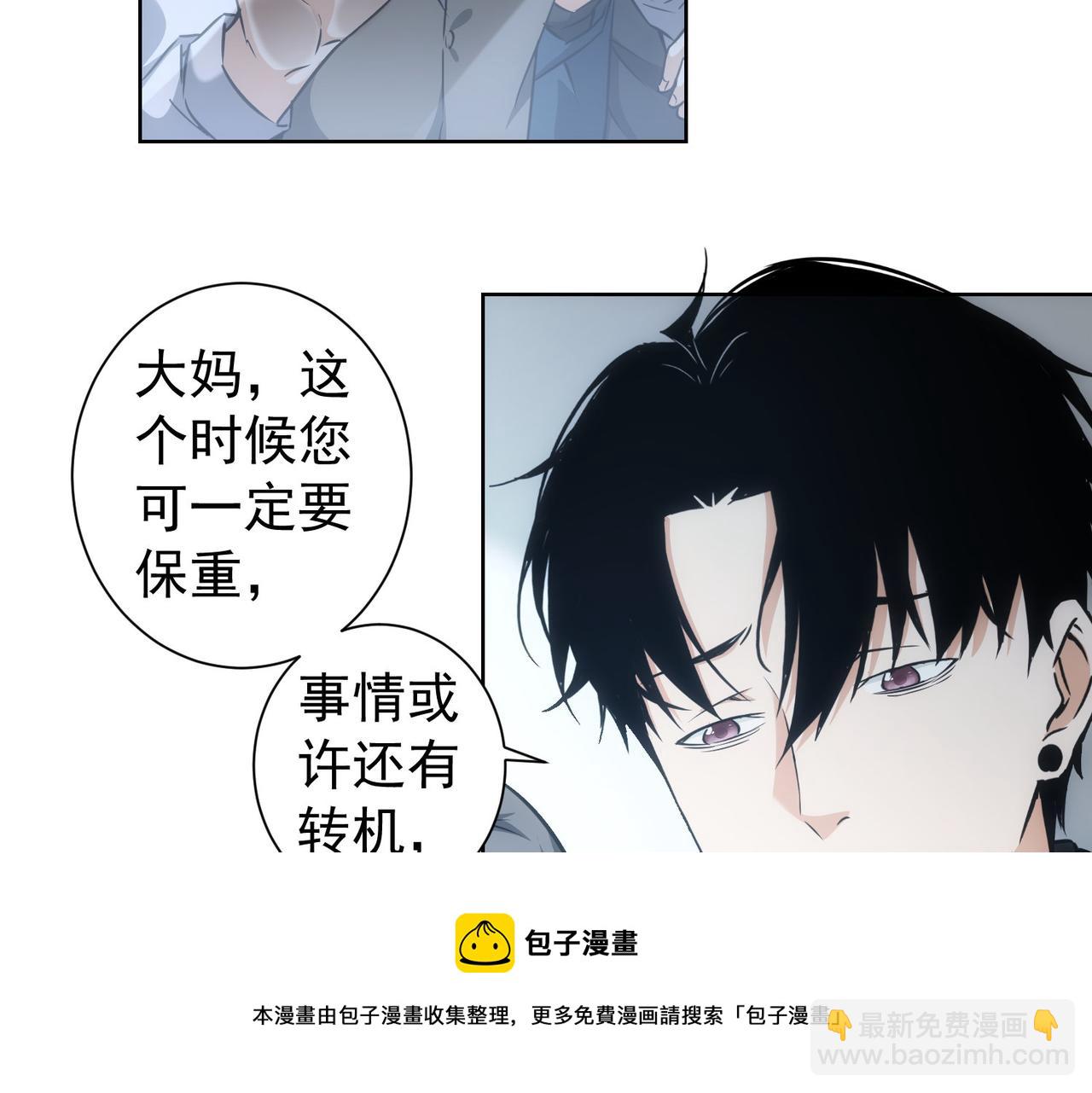 第180话 亲情(1/3)-第180话