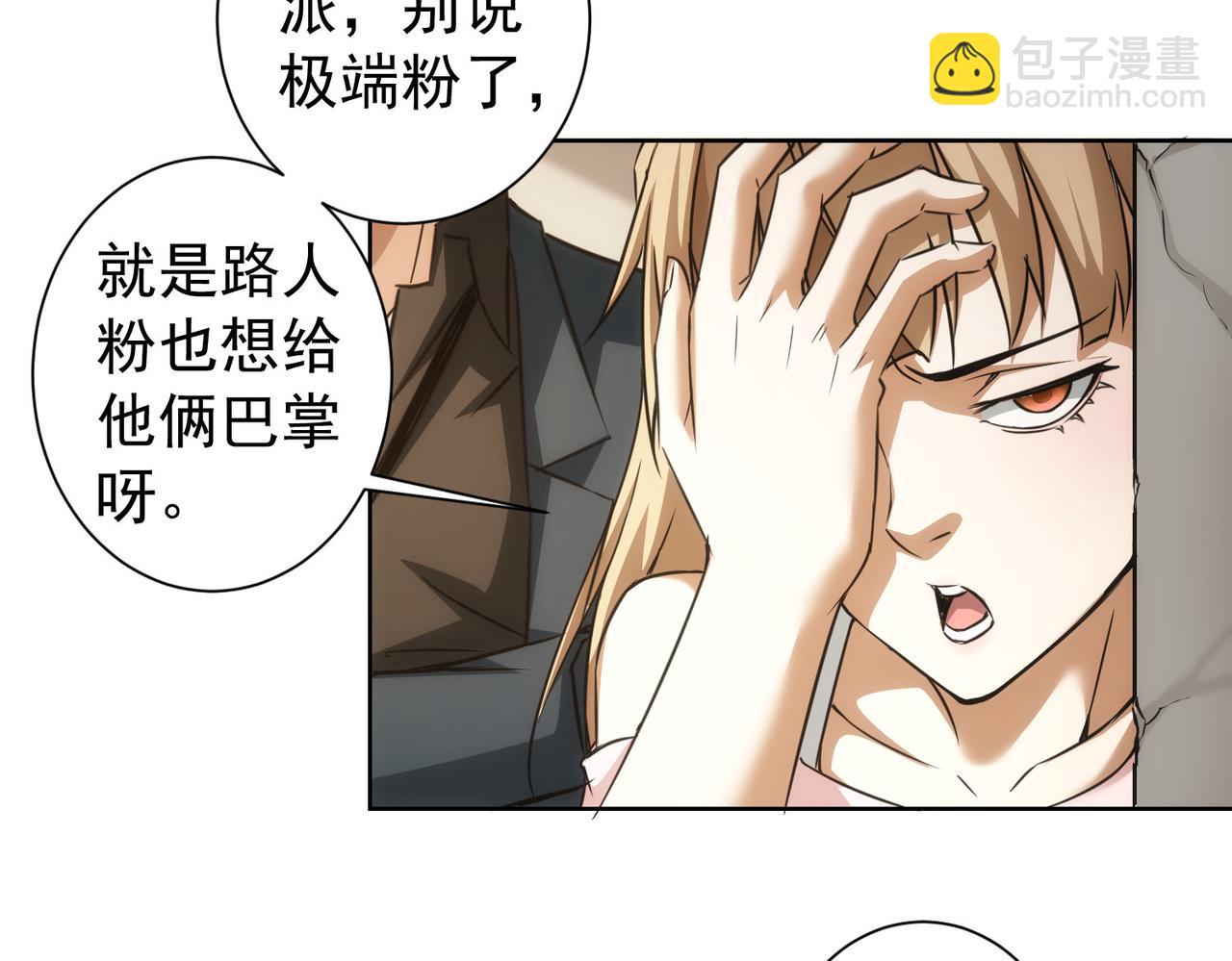 第182话 捉妖(1/3)-第182话