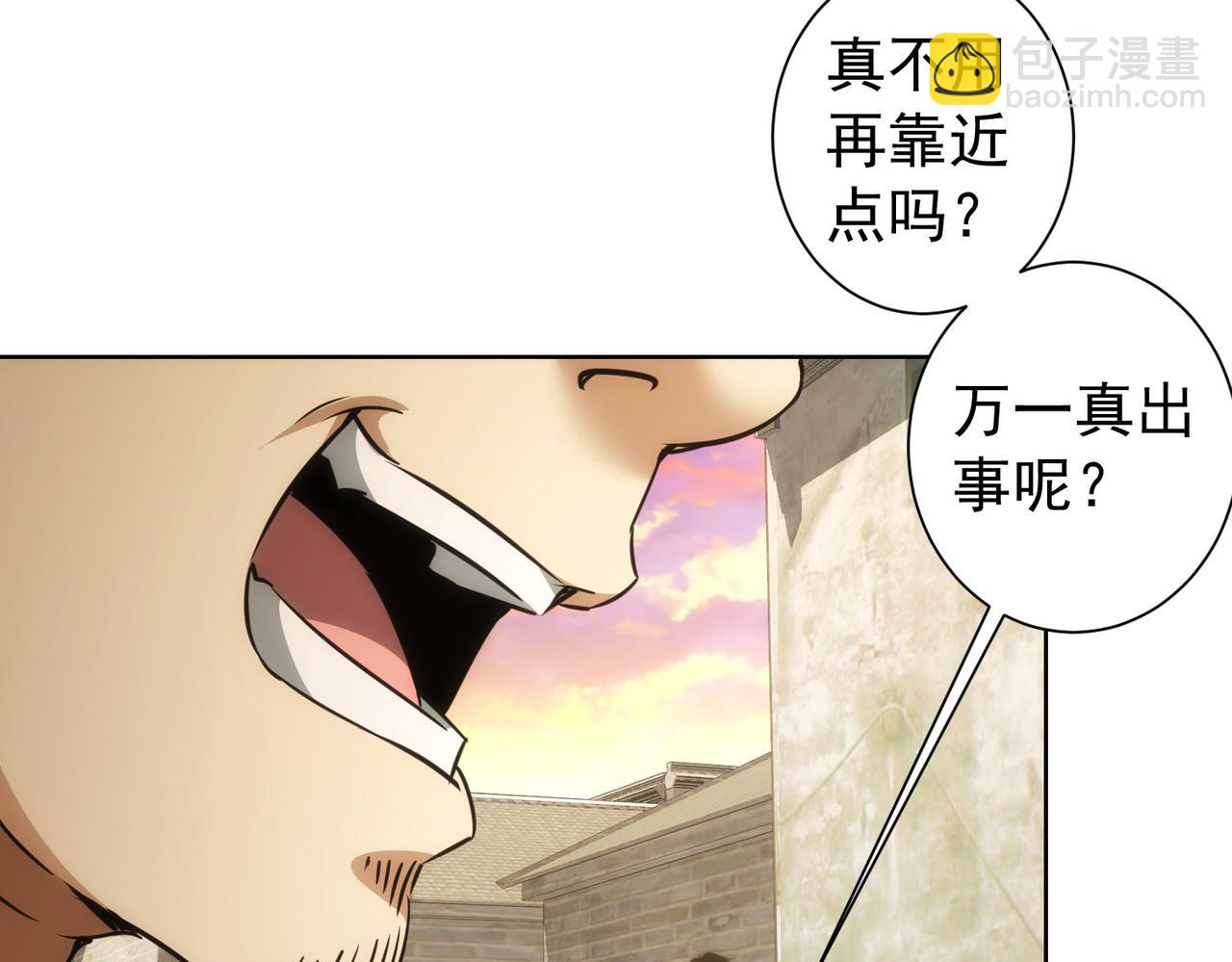 第182话 捉妖(1/3)-第182话