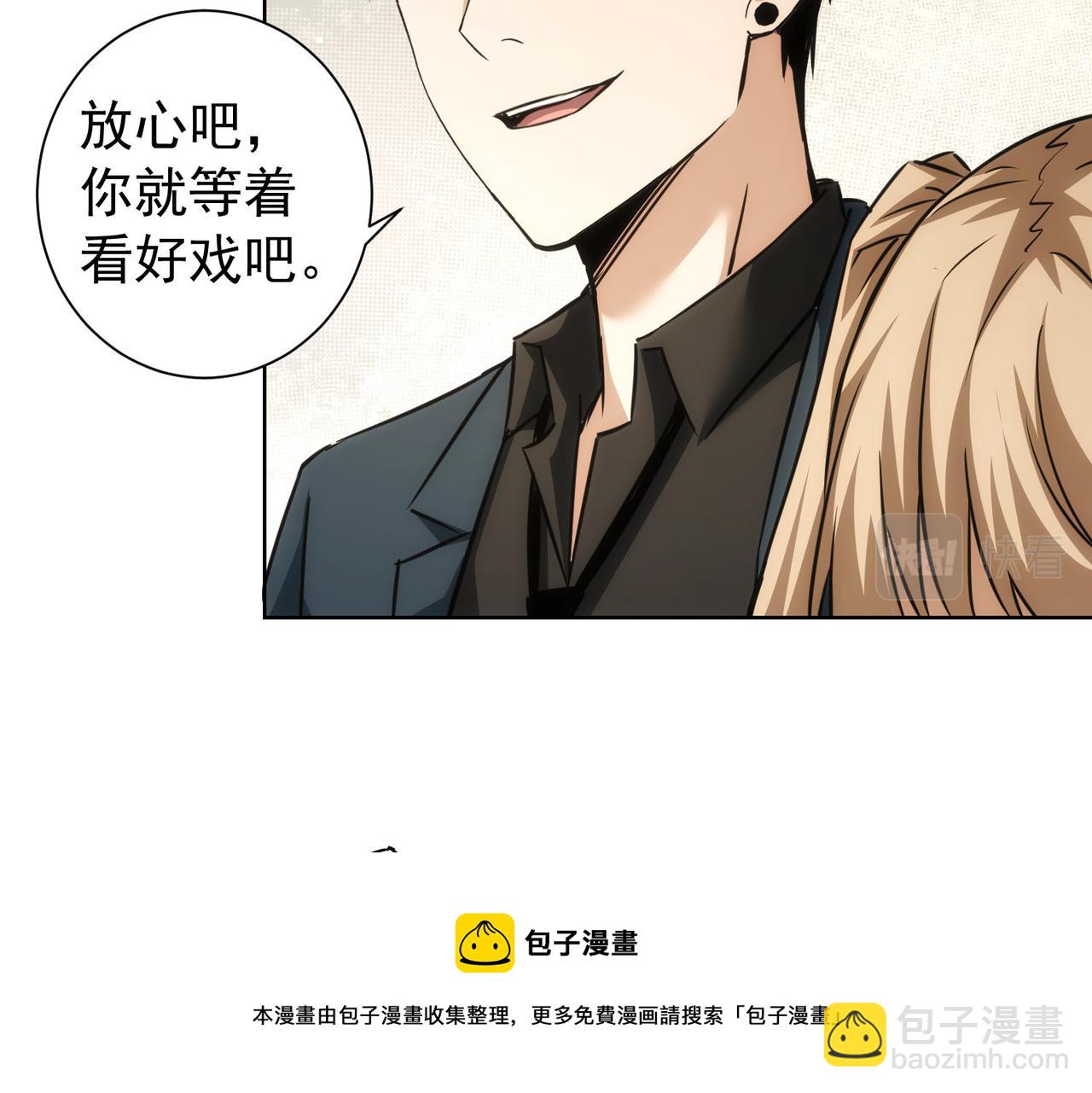 第182话 捉妖(1/3)-第182话