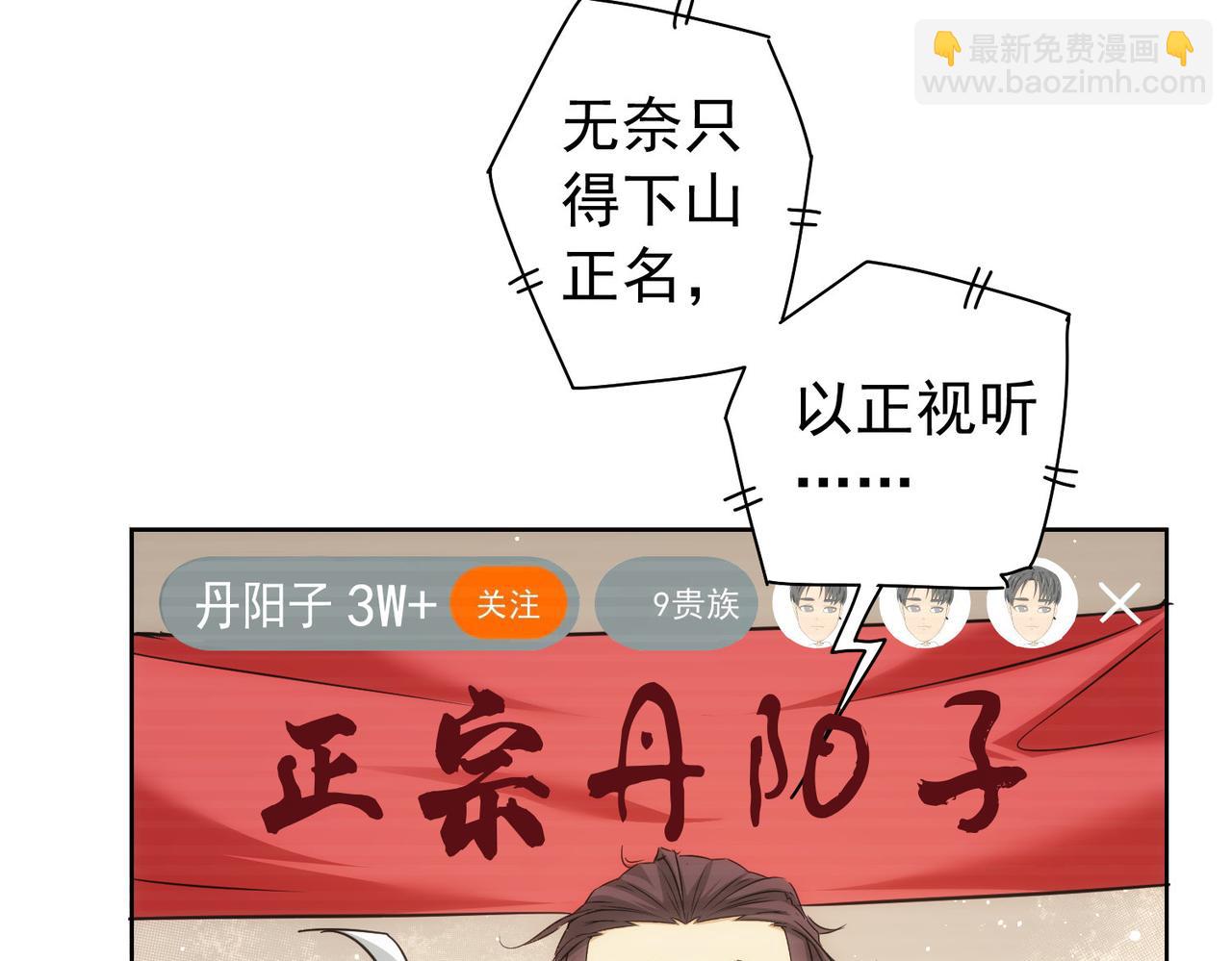 第182话 捉妖(1/3)-第182话