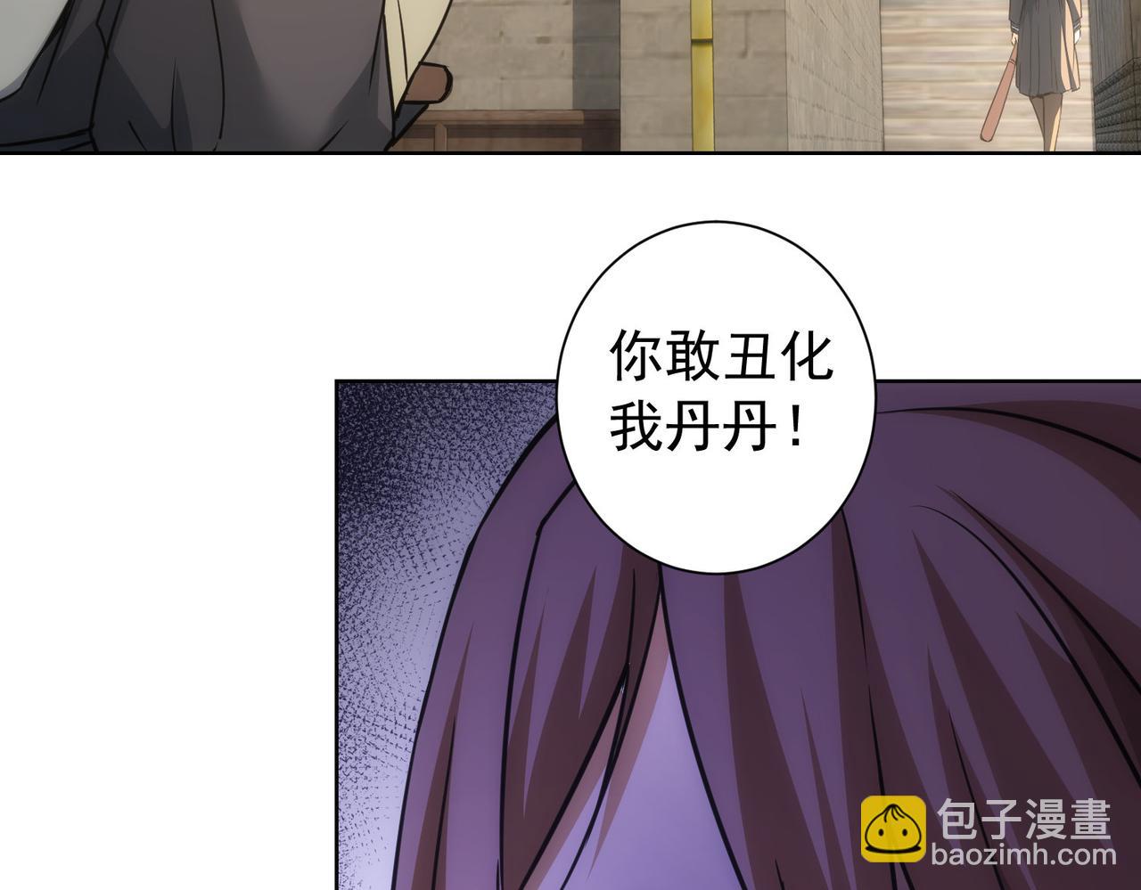 第182话 捉妖(1/3)-第182话