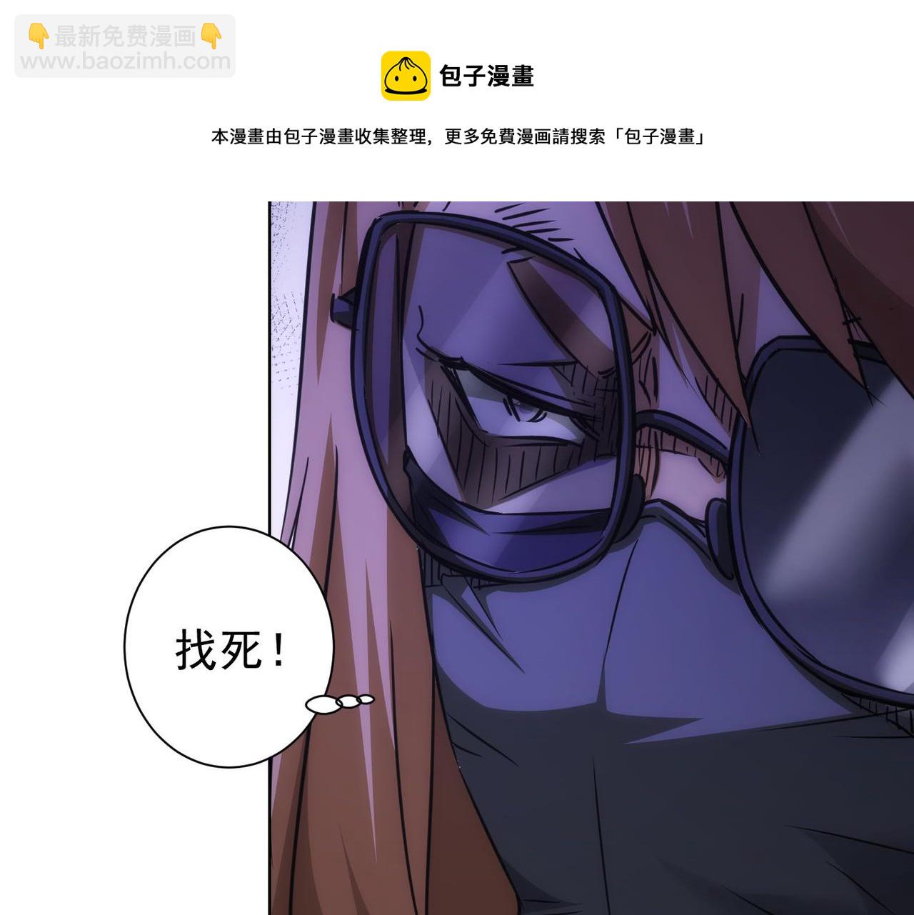 第182话 捉妖(1/3)-第182话