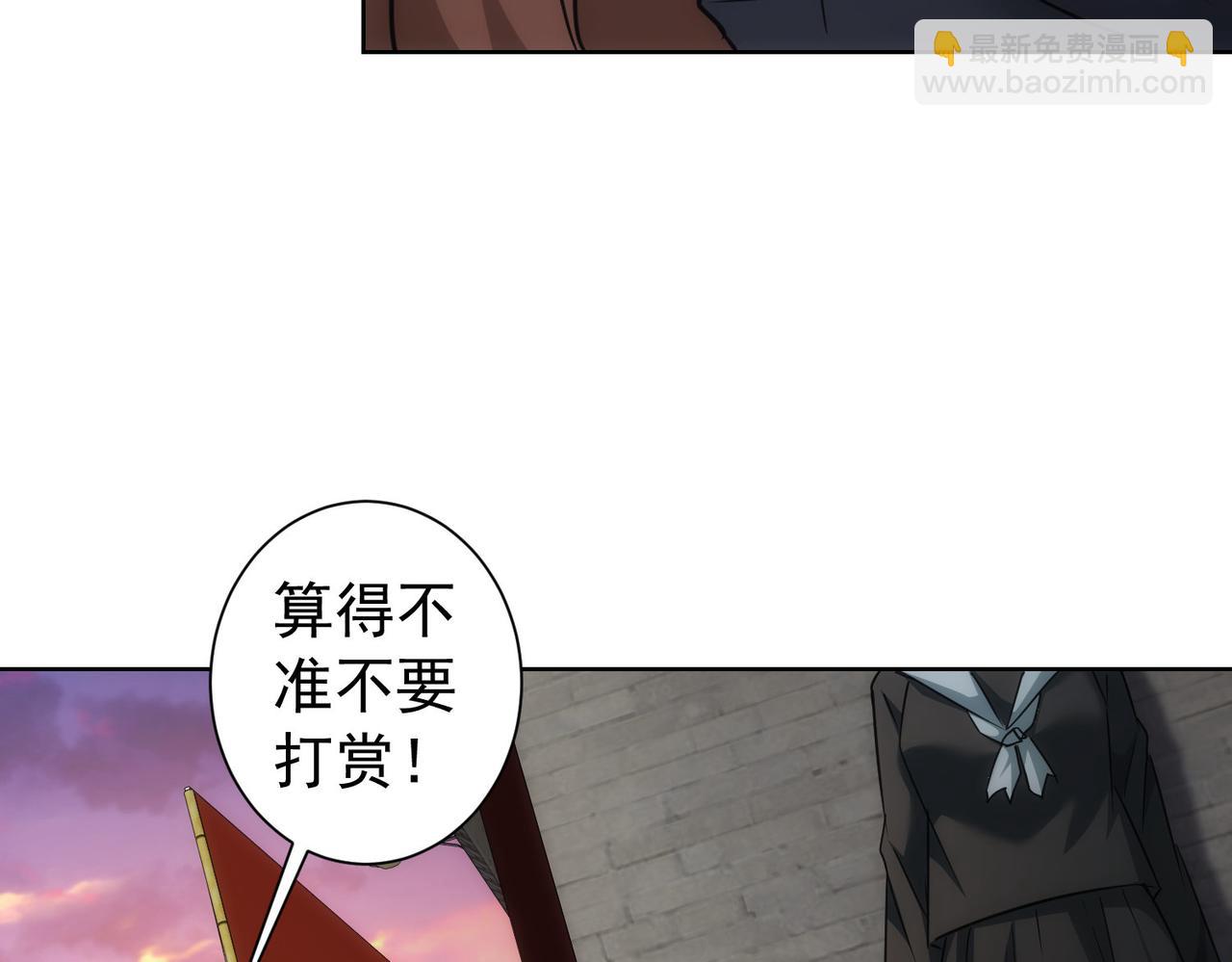 第182话 捉妖(1/3)-第182话